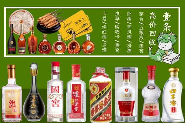 楚雄大姚县跃国烟酒经营部