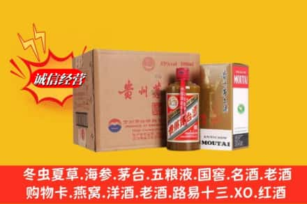 楚雄大姚县高价上门回收精品茅台酒