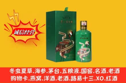 楚雄大姚县求购回收出口茅台酒