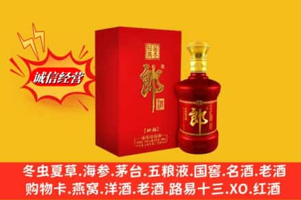 楚雄大姚县求购回收珍品郎酒