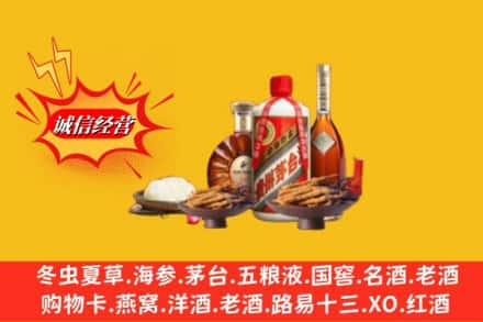 楚雄大姚县烟酒回收礼品